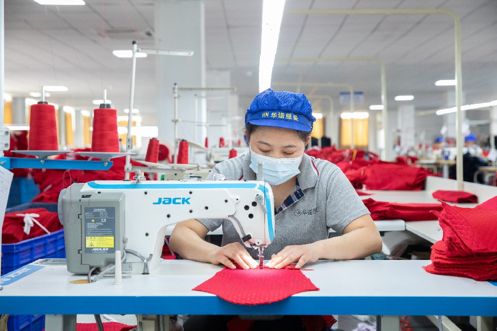 Factory