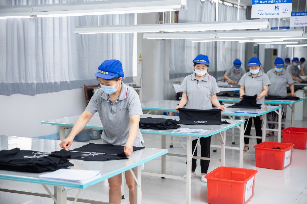 Factory